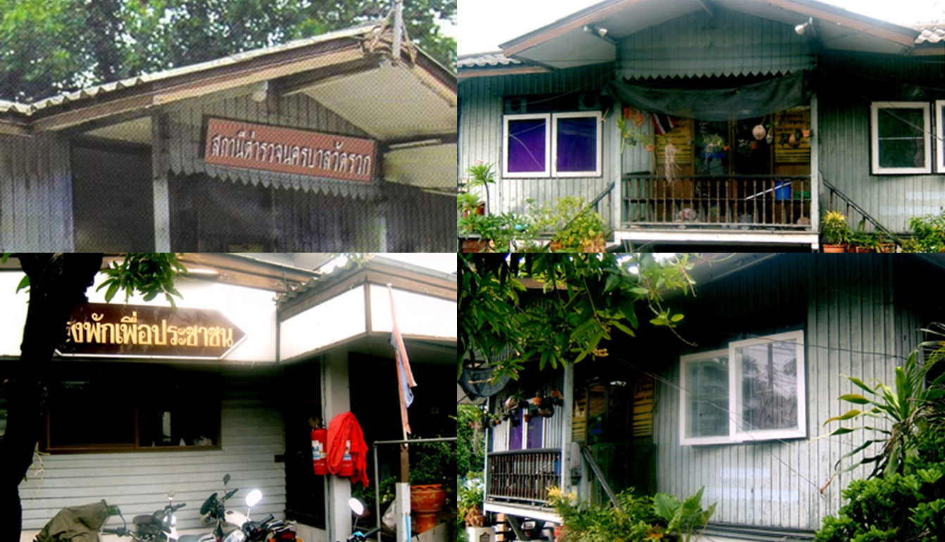 อาคารที่ทำการหลังแรก (ไม่ปรากฏปีที่ถ่ายภาพ)