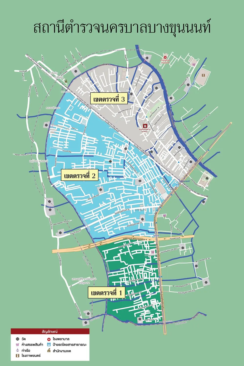แผนที่ภาพนิ่งพื้นที่รับผิดชอบ
