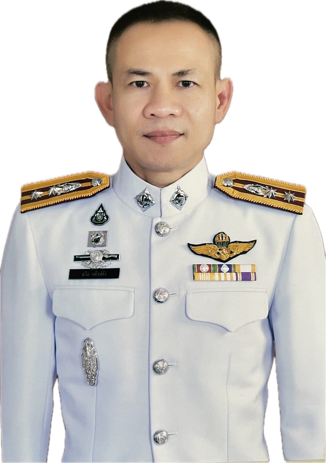 สวิด แก้วปลั่ง