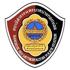 โลโก้ สน.บางกอกน้อย