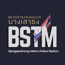 โลโก้ สน.บางเสาธง