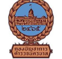 โลโก้ กองบัญชาการตำรวจนครบาล